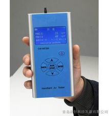 高效精準，LD-5C多功能微電腦粉塵儀 廠家直銷助力通訊設備行業新標桿