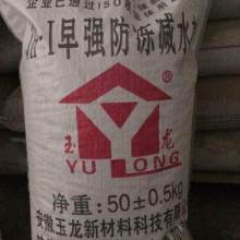 蚌埠經濟開發區土伯建材銷售部 專業供應，構筑品質生活